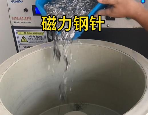 子长不锈钢箍用钢针